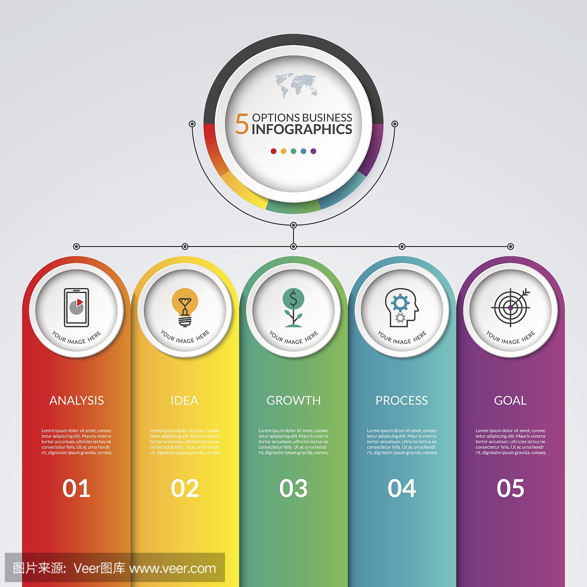 5个选项的信息图表模板